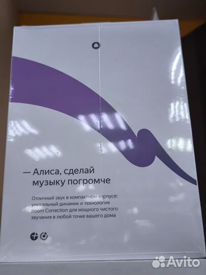 Яндекс станция алиса