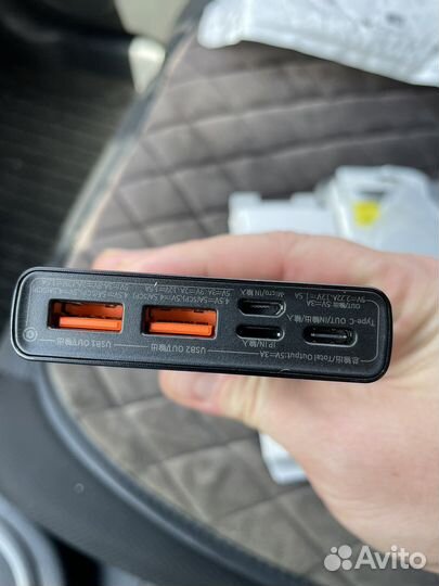 Baseus powerbank