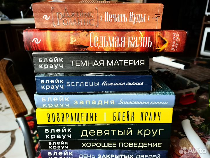 Книги