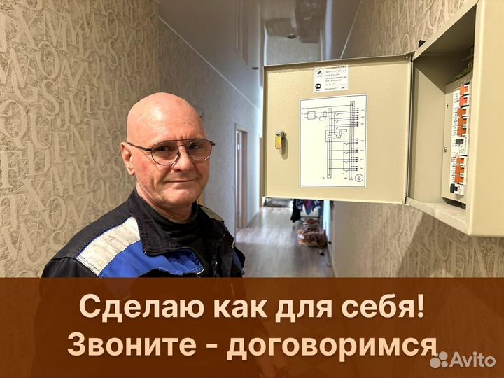 Ремонт стиральных и посудомоечных машин