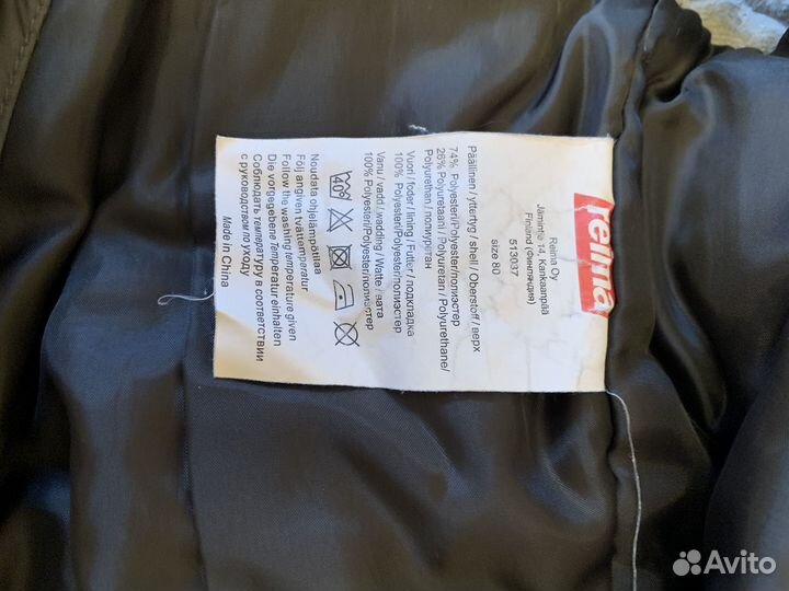 Полукомбинезон reima