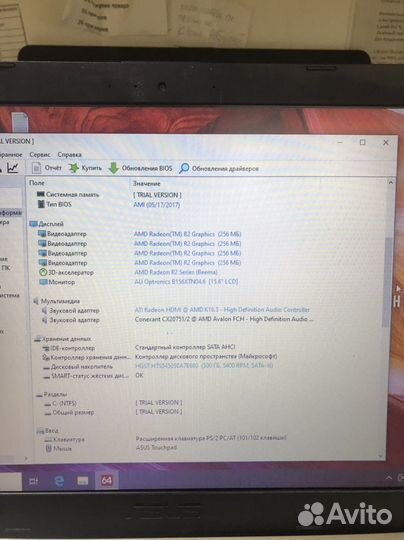 Ноутбук asus R540Y (зяб)