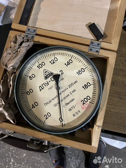Динамометр дпу 10;20;100;200;500 кг