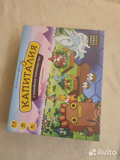 Настольная игра Капиталия