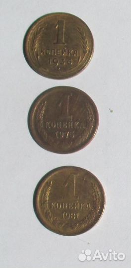 Монеты СССР