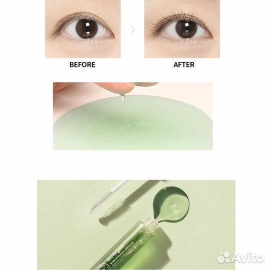 So Natural Укрепляющая сыворотка для ресниц