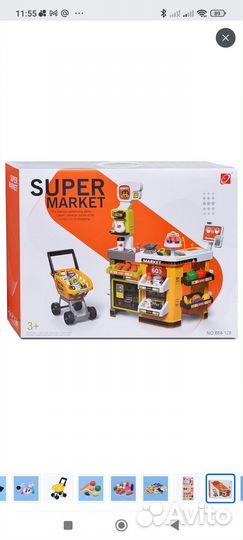 Детский супермаркет с тележкой