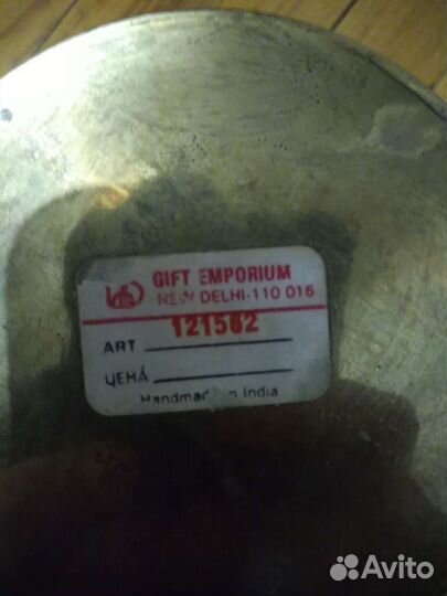 Латунь-эмаль