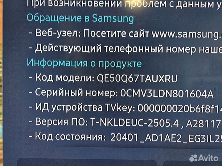 Телевизор SMART tv на запчасти