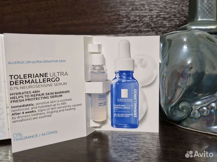 Сыворотка Toleriane ultra dermallergo 50 мл