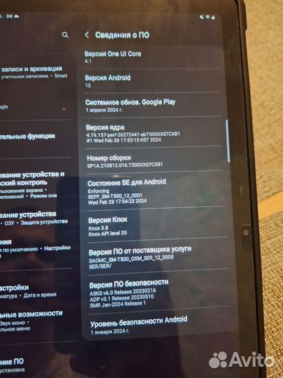 Samsung galaxy Tab A7 WiFi 32 gb