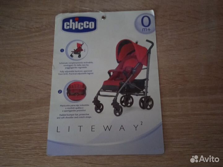 Коляска Chicco, зелёная, 5 положений
