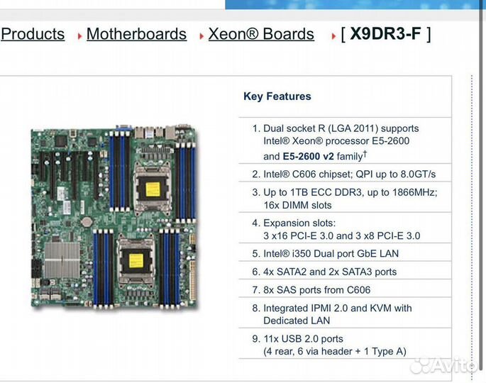 Supermicro X9DR3-F двухпроцессорная LGA 2011