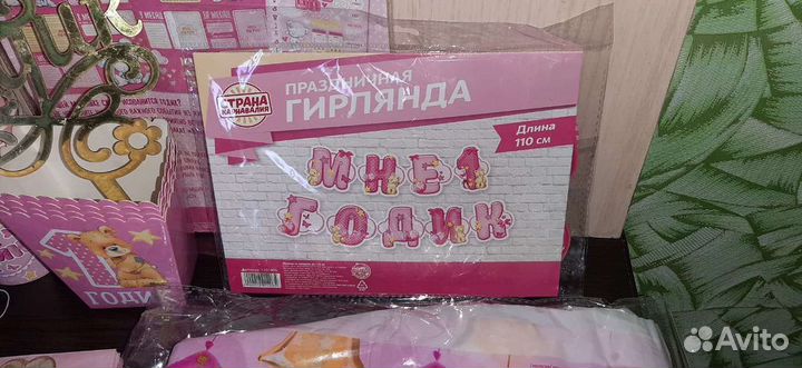 Одноразовая посуда на годик