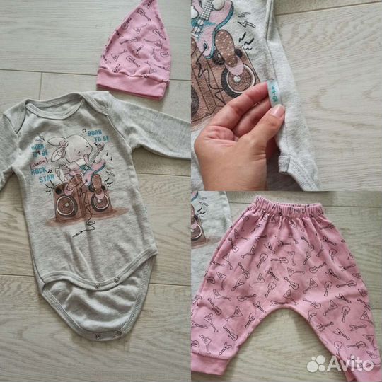 Детская одежда