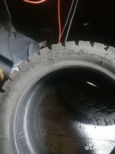 Покрышки для электросамоката 100/65-6.5