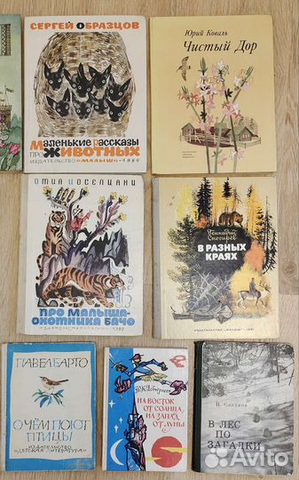 Детские книги СССР