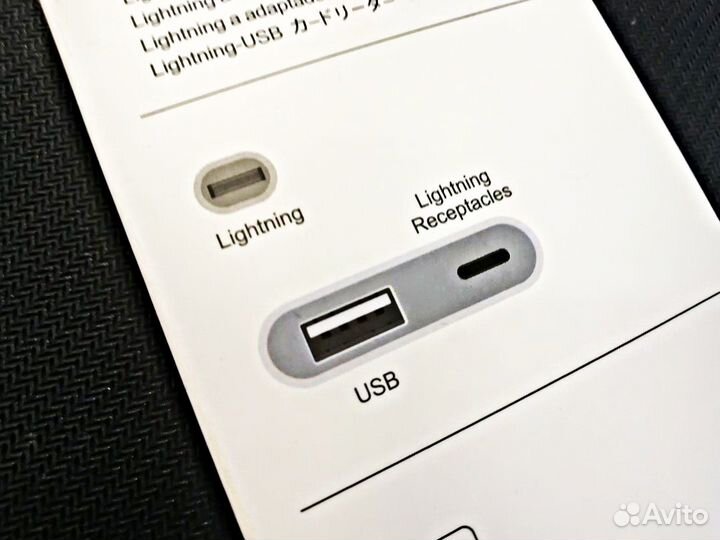 Переходник под флешку USB для iPhone