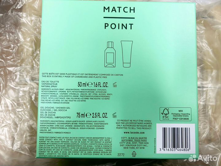 Парфюмерный набор Lacoste match point