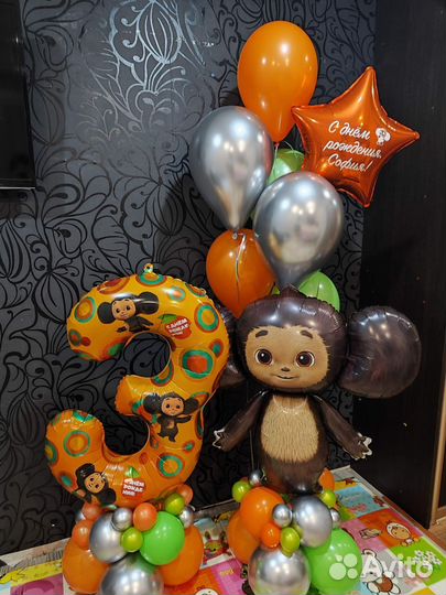 Воздушный шар