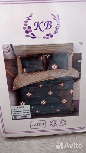 2сп постельное бельё сатин двусторонний