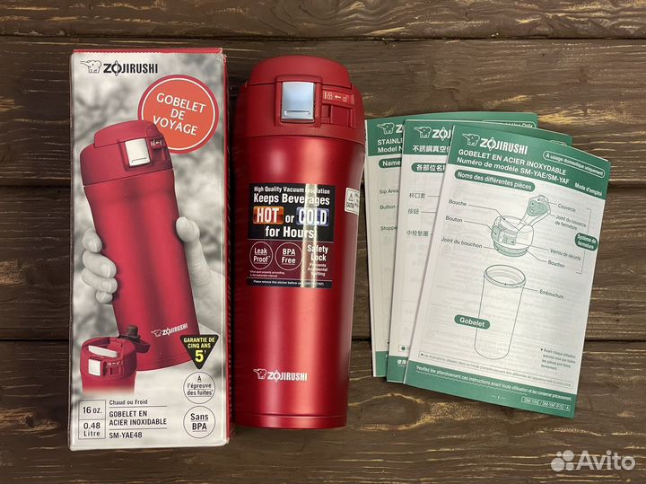 Термокружка Термос Zojirushi