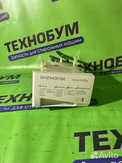 Лоток бункер порршкопртемника daewoo