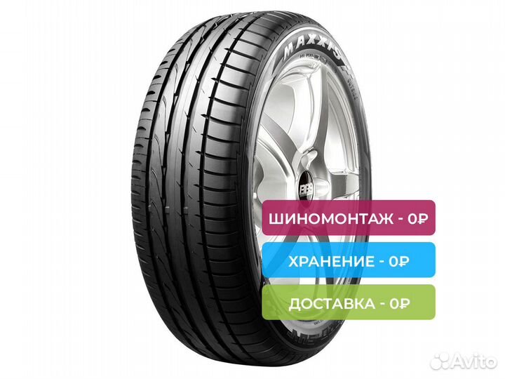Maxxis Pragmatra MP10 175/70 R14 84H