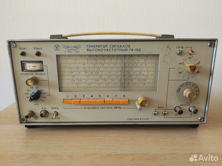 Генератор сигналов высокочастотный Г4-102 СССР