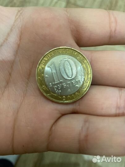 Коллекционная монета