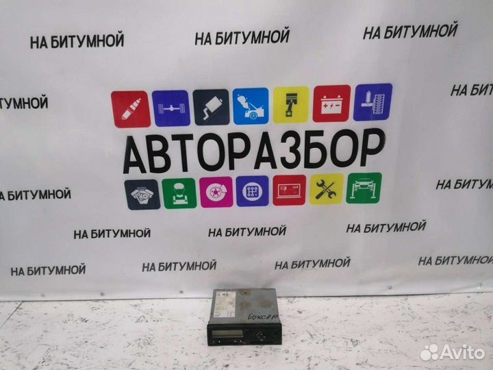 Тахограф Peugeot Boxer 250