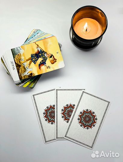 Таро Расклад