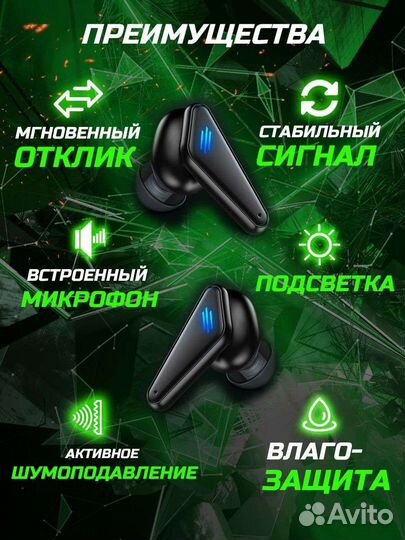 Беспроводные наушники