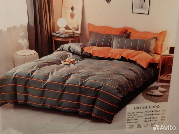 Постельное бельё сатин