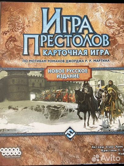 Карточная игра Игра Престолов