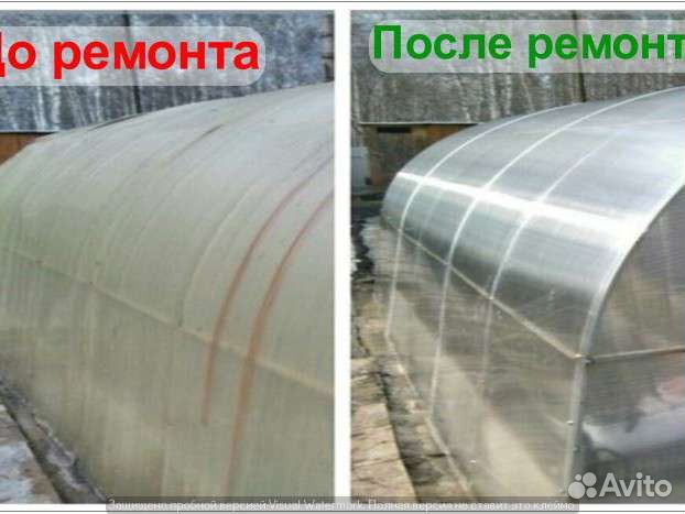 Ремонт, реставрация теплиц