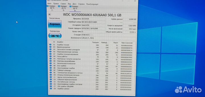 Жесткий диск hdd 500gb
