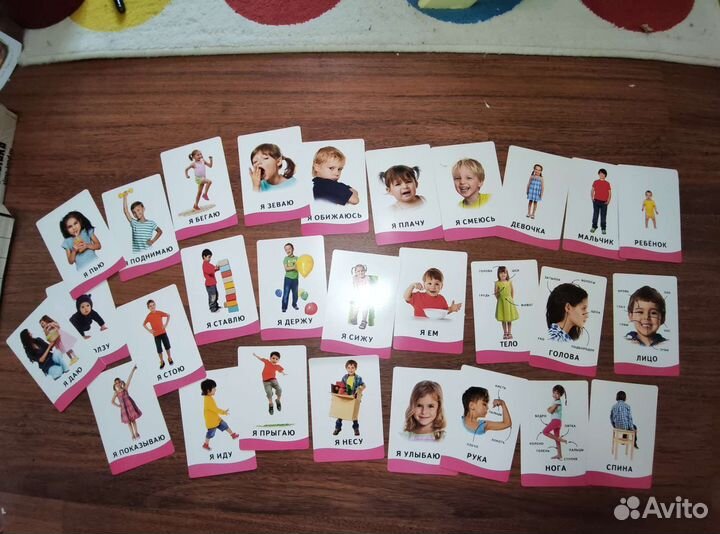 Умные карточки, книжки, планшеты