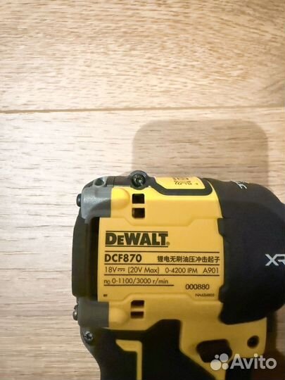 Dewalt dcf870