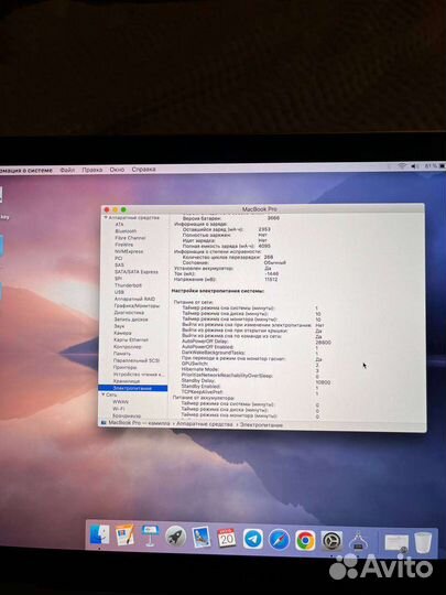 Apple MacBook Pro 13 2017