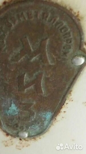 Стиральная машина зви