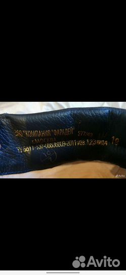 Берцы фарадей 43 размер демисезонные