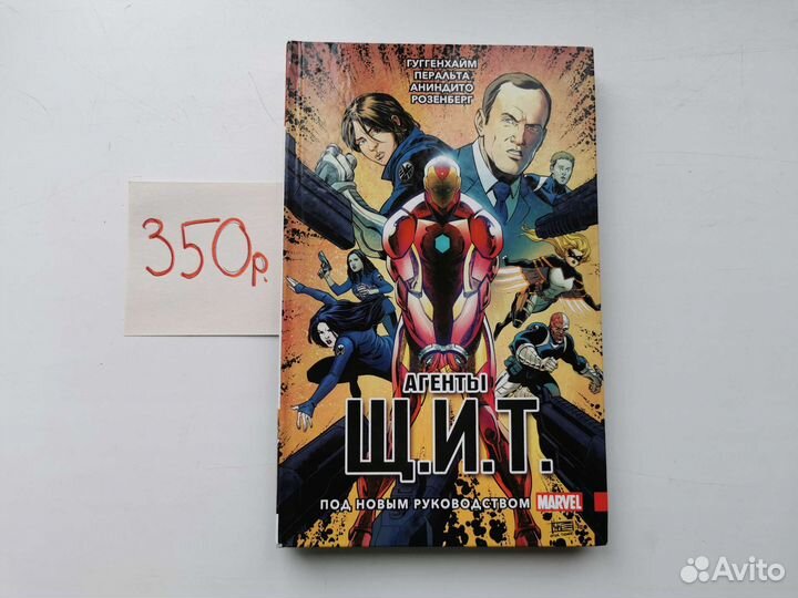 Комиксы Бэтмен