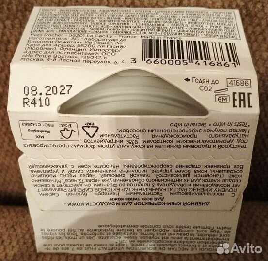 Крем д/лица 