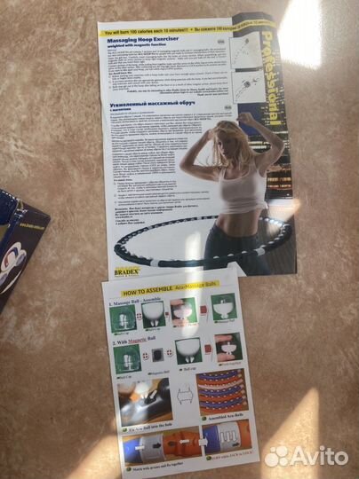 Массажный обруч-тренажер с магнитными вставками