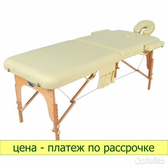 Стол массажный JF-AY01(мст-003Л) бежевый