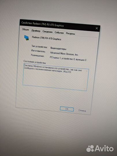 AMD Radeon RX 470 4Gb
