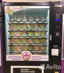 Вендинговые автоматы Vendshop и unicum,снековый