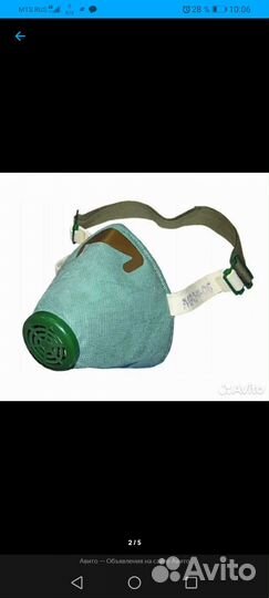 Маска респиратор