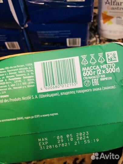 Детская смесь нестожен nestogen 1